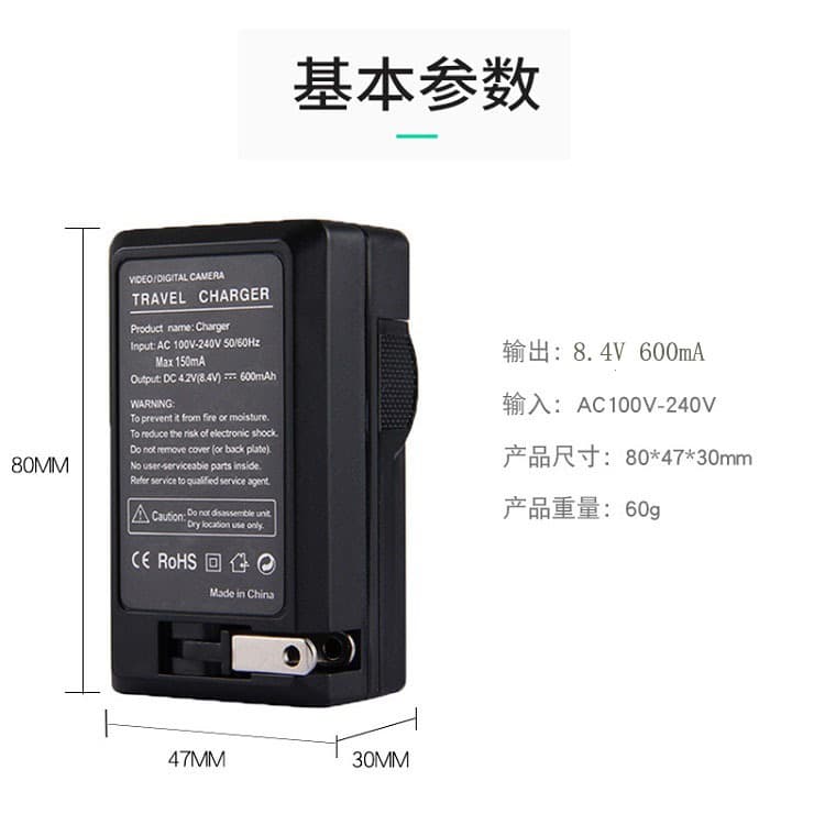 Camera Charger Compatible with Canon LP-E5 E6 E8 E10 E12 E17 7 10L BP511 BP808