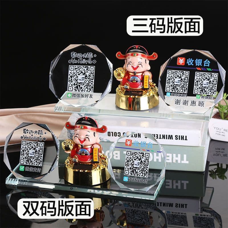 QR Code Display Stand with Voice Prompts, Crystal Glass Payment Code Holder for Merchants