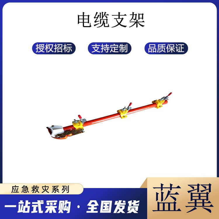 High-Voltage Bypass Cable Support Frame, Live Replacement Insulation Bracket, Live Working Fixed Conductor Support