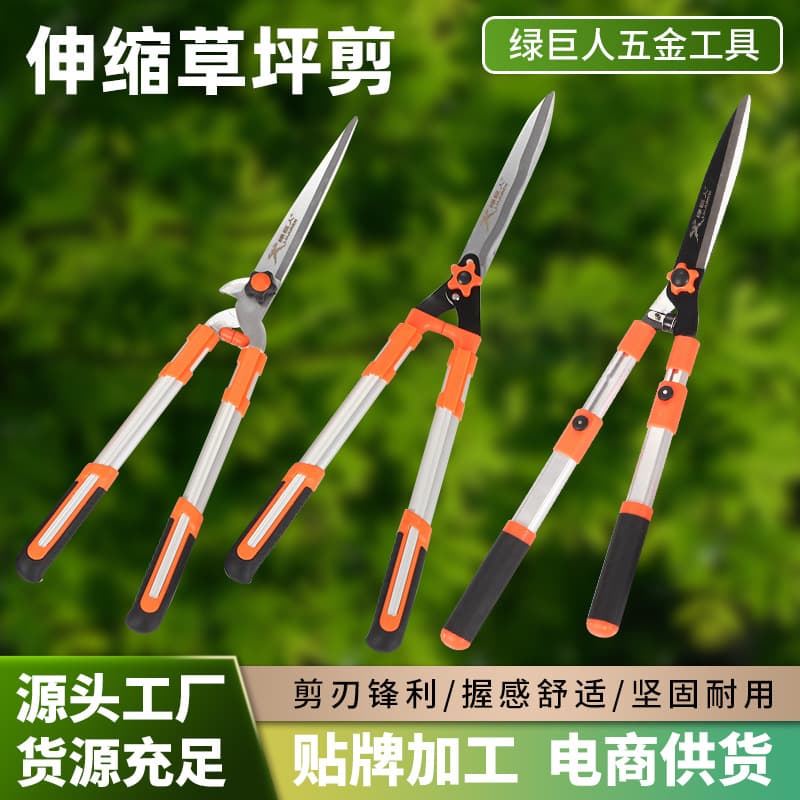 Garden Pruning Shears, Hedge Trimmers, Branch Scissors, Lawn Shears, Fence Shears, Large Garden Scissors, Heavy-Duty Branch Shears, High-Branch Pruners