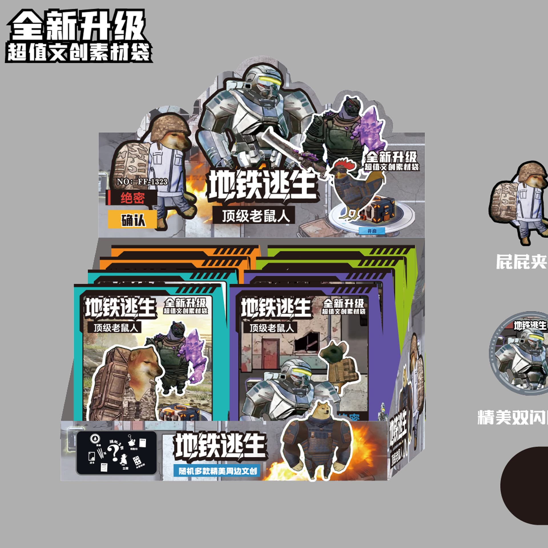 New Subway Escape Surprise Blind Bag Cartoon Top Rat Man Peripheral Stickers Badges Value Creative Material Bag