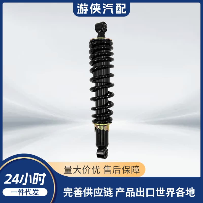 Original Shock Absorber Rear HISUN 700 ATV 55100-058-0000 LU021983