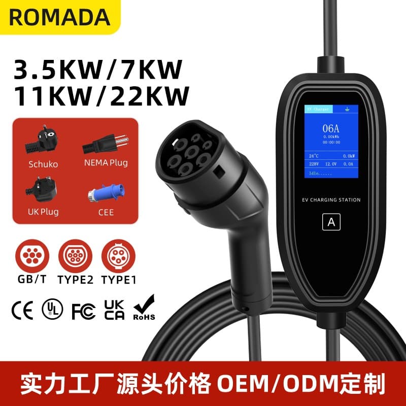 European standard new energy electric vehicle charging gun pile portable car charger for home use European standard American standard Tesla foreign trade