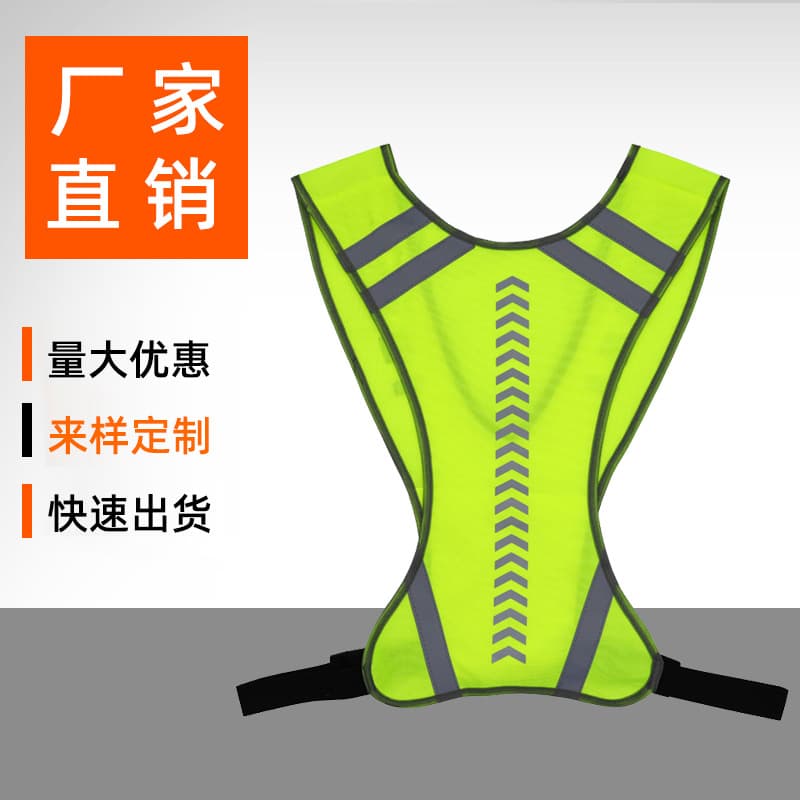 Factory Direct Cross-Border Best-Sellers: Reflective Vests for Cycling, Sports, Night Running, Outdoor Activities