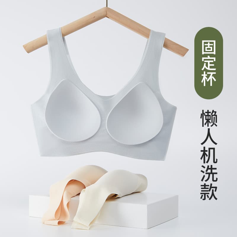 Seamless bra for women, fully fixed cups, push-up for small bust, wire-free, sports back-beautifying, minimizing effect for large bust.