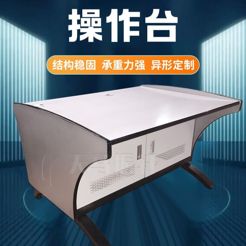 Campus Broadcasting Multimedia Control Broadcasting Desk Manufacturer-Made Console Work Recording Studio Operation Table