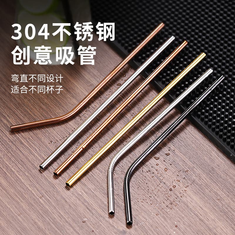 Stainless steel straw cocktail juice drink tube mason cup drinking straw curved straight drinking straw long straw