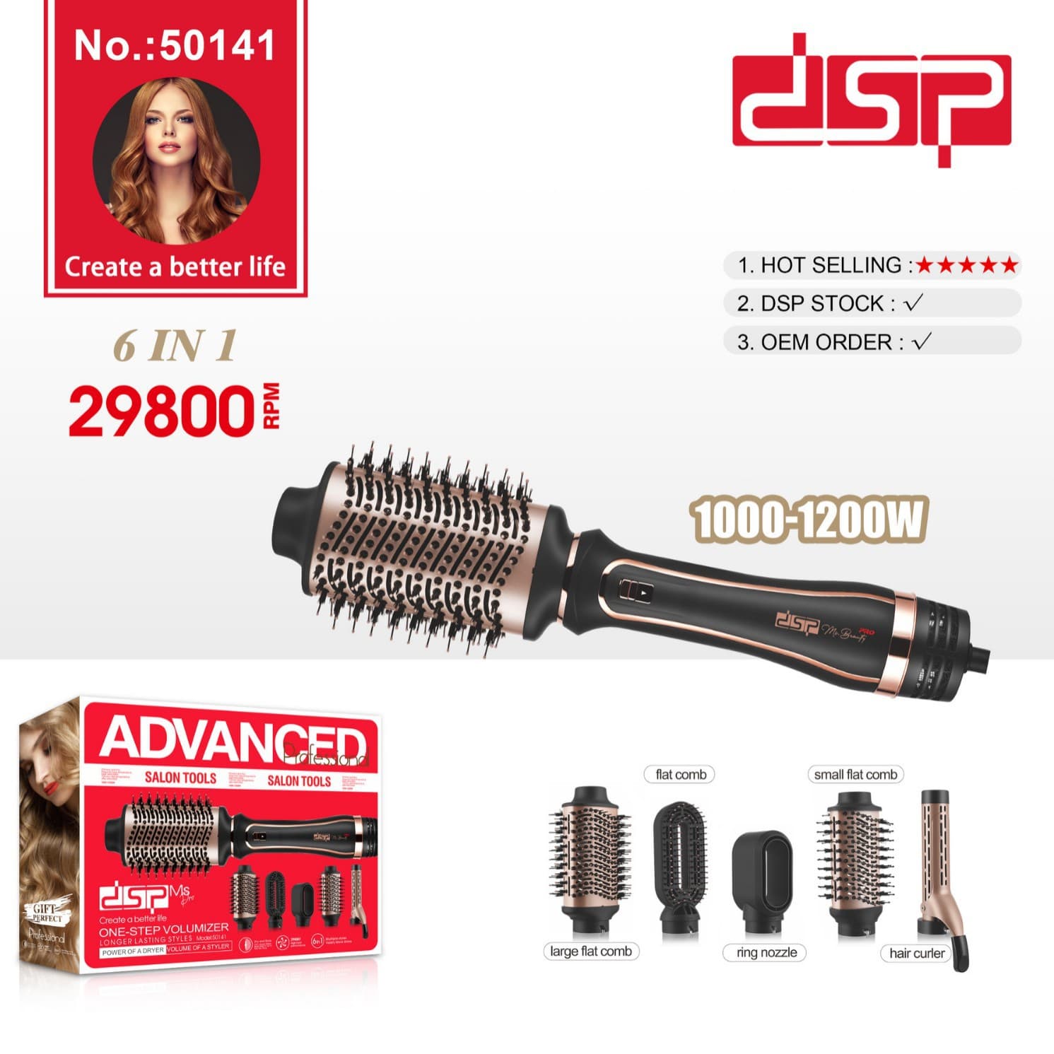 DSP/Dansong 4-in-1 Hair Comb Set - Multifunctional Straightening and Curling Comb for Home Use, Hot Air Comb, Gentle on Hair, Styling