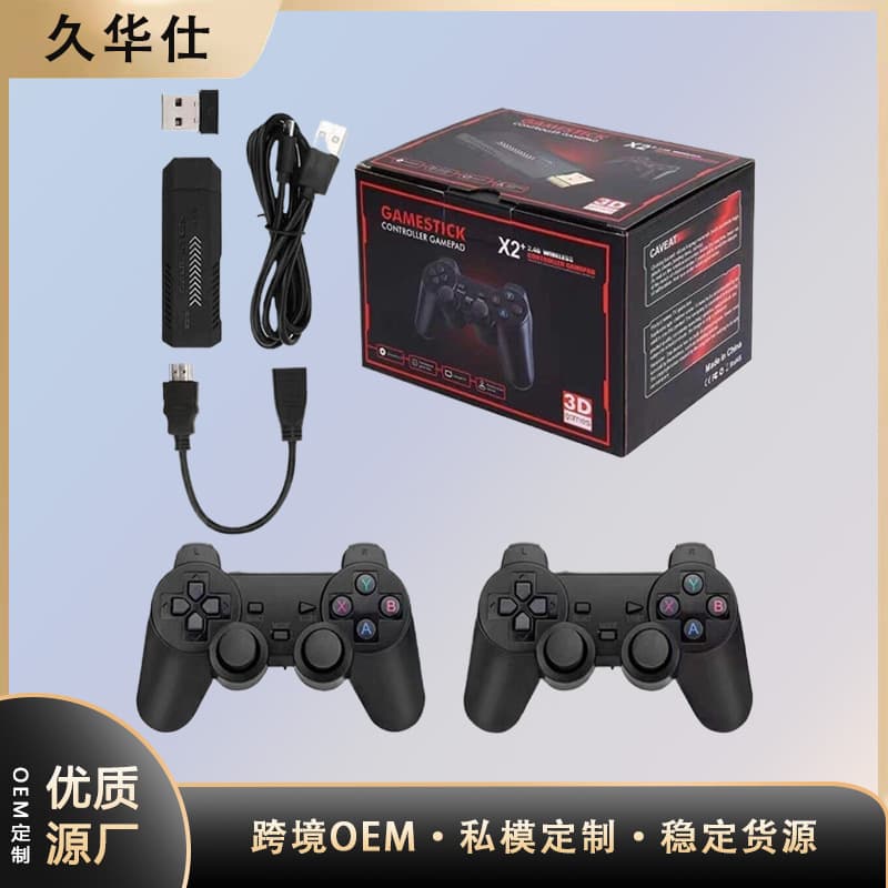 X2 High End Family TV Game Console Open Source Retro PS3 3D Game Controller Wireless Dual Player ABS Material HDMI Interface