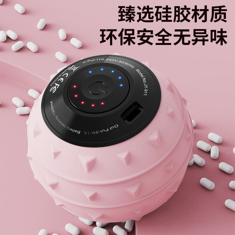 Home Use Vibration Massage Ball Electric Fascia Ball Muscle Relaxation Massager Fitness Yoga Exercise Vibrating Massager