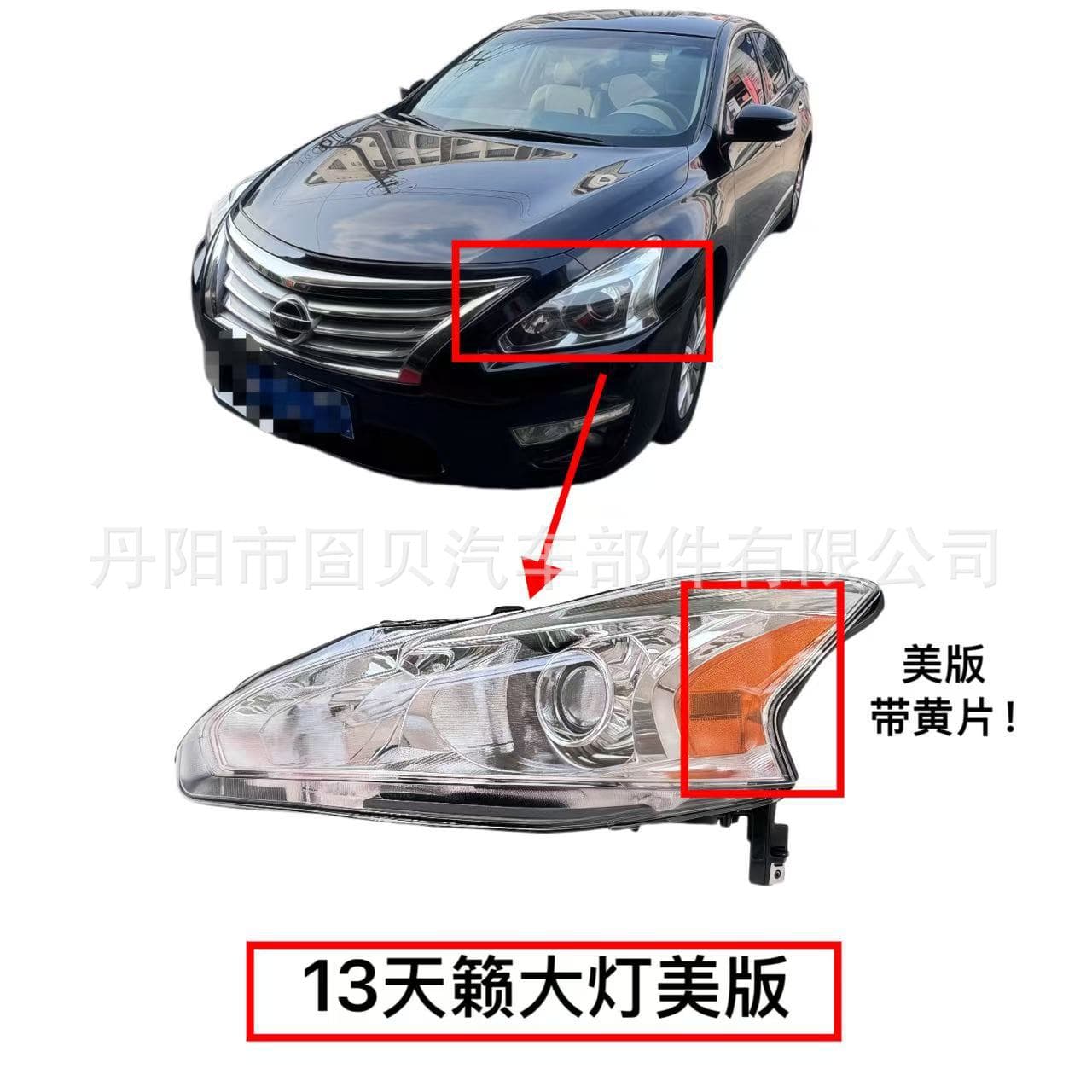 Teana Headlight Compatible with 2013 2014 2015 US Version Half Assembly Lens Cover Front Headlight