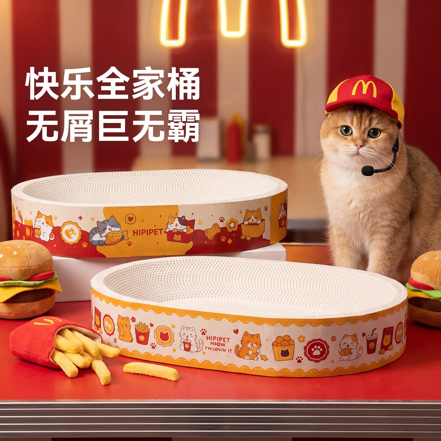 White card cat scratching board, cat nest, play and sleep all-in-one, wear-resistant and non-shedding, new wood pulp paper cat scratching board, back cover cat toy