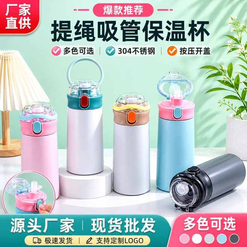 Cross-Border Popular Cartoon Insulated Cup, 3D Printed Cartoon Cup, Portable Pea Cup with Straw, Pop-Up Cup