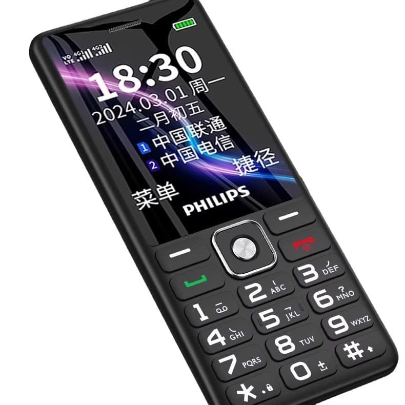 Philips E506A Senior Phone 4G Full Network E536A Big Font Loud Volume Elderly Phone