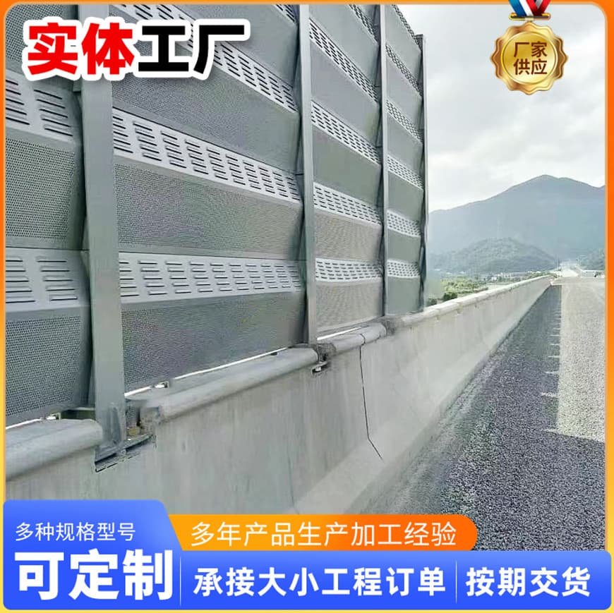 Louvered Sound Barrier, Viaduct Noise Wall, Highway Railway Construction Soundproof Panel, Community Acoustic Panel for Noise Reduction