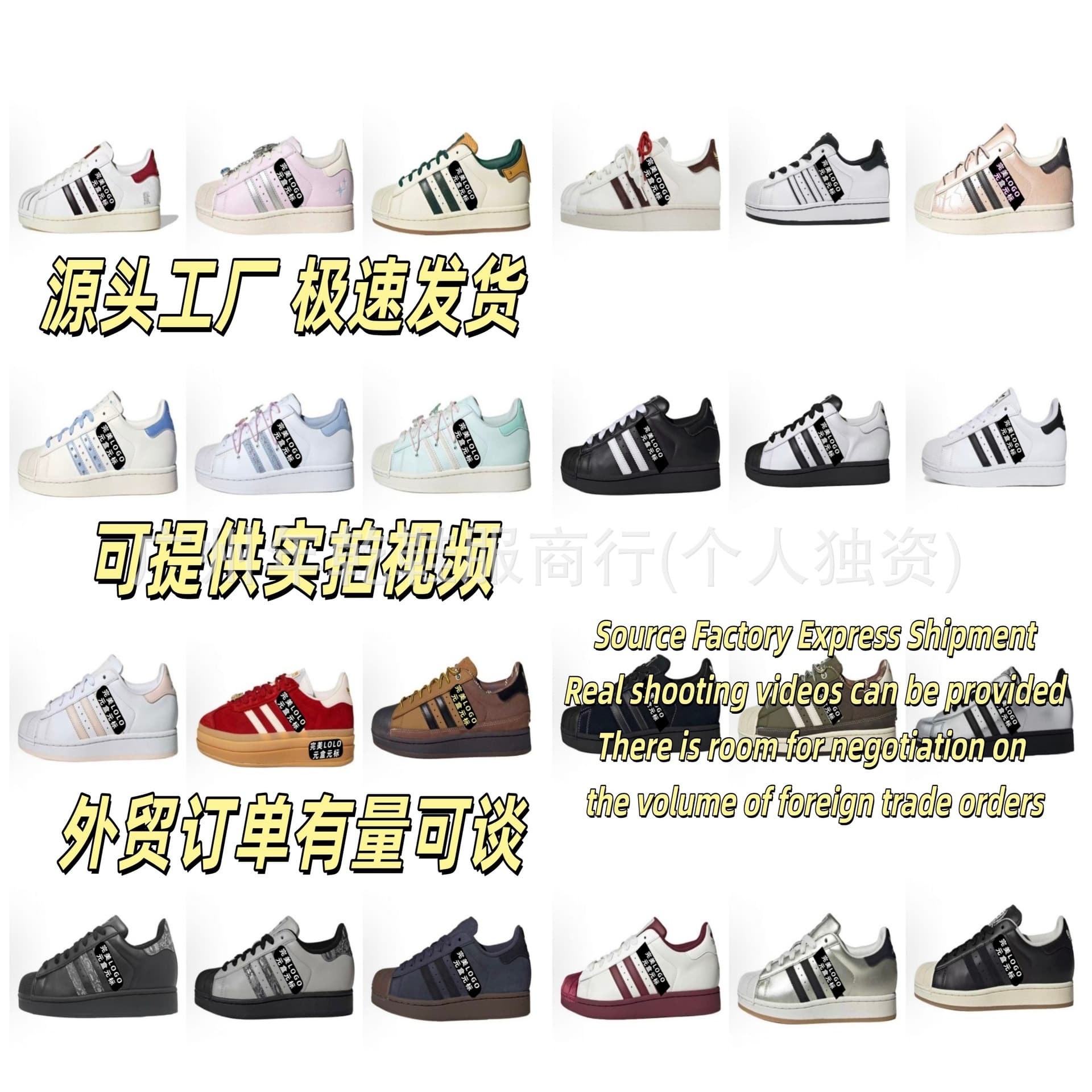 Putian Chunyuan new Adidas sneakers Superstar shell toe classic retro watermelon toe casual skateboard shoes