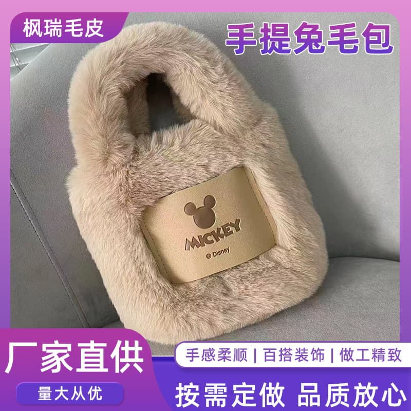 New Autumn/Winter Fluffy Letter Handbag Same Style Mickey Bag DIY Cute Plush Bucket Handbag Fuzzy Bag