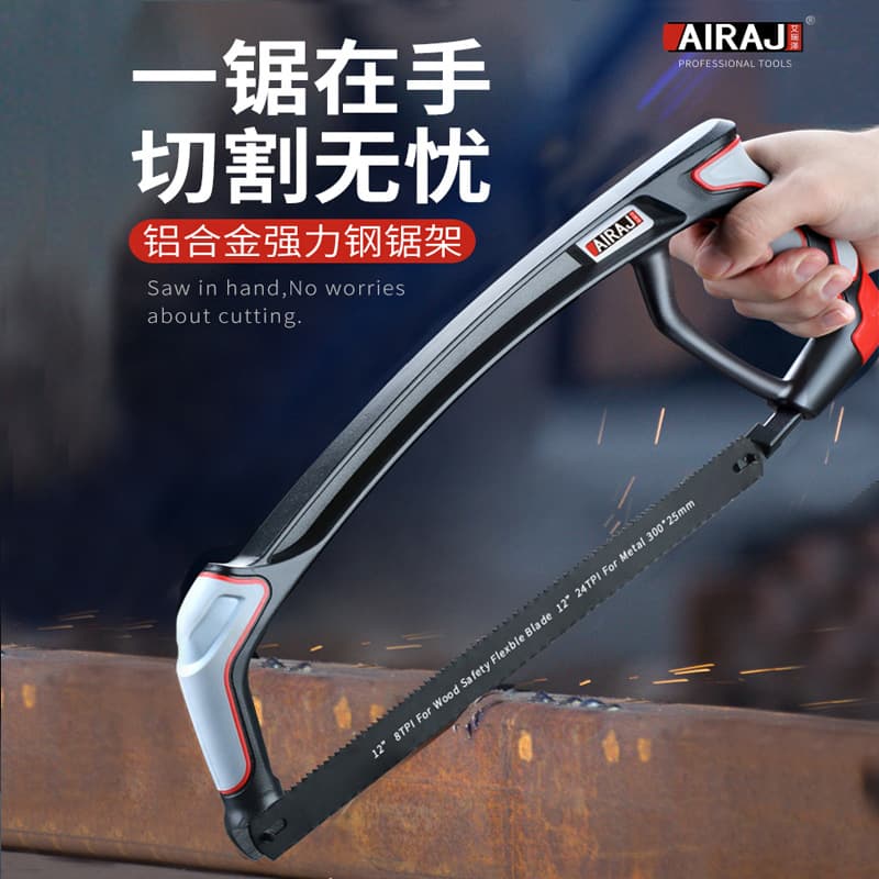 Arise Steel Saw Frame Handheld Hacksaw for Home Metal Cutting, Foldable Powerful Cutting Tool with Drop Shipping
