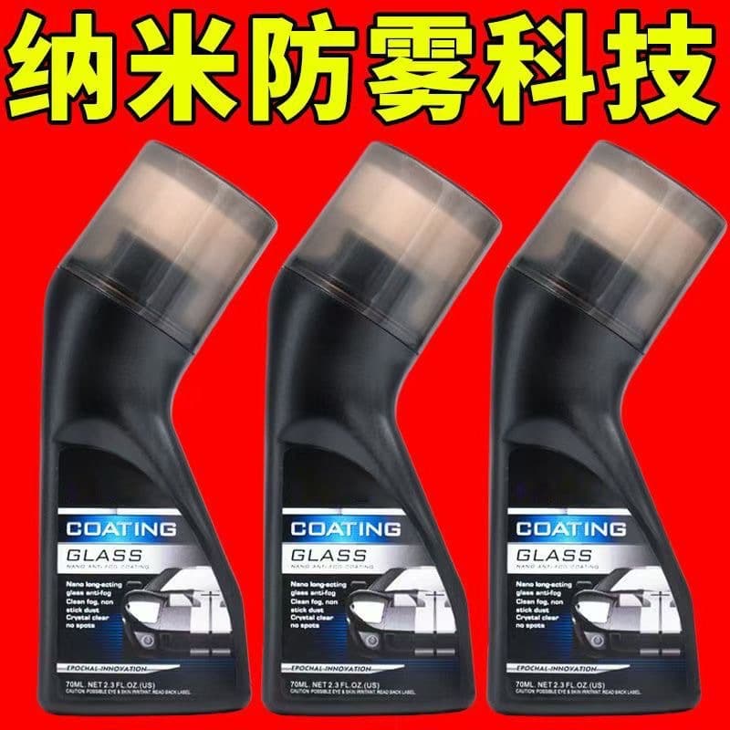 Car Glass Anti-Fog Coating Spray with Cleaning Brush, Helmet Defogger, Interior Windshield and Mirror Water Repellent