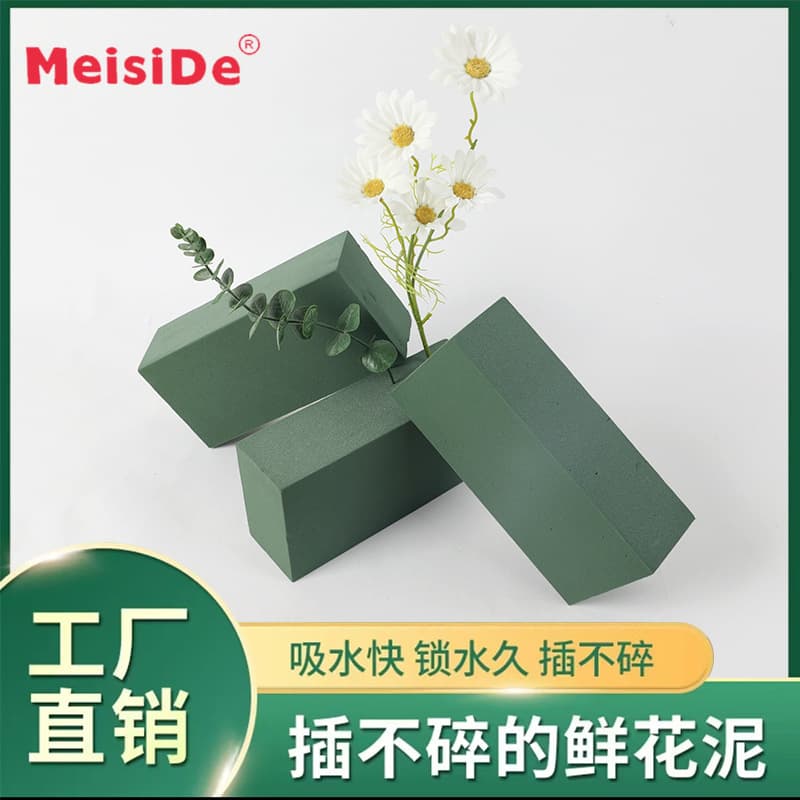 Floral foam wholesale, flower arrangement material, high-density rectangular wedding floral foam, professional wedding flower foam