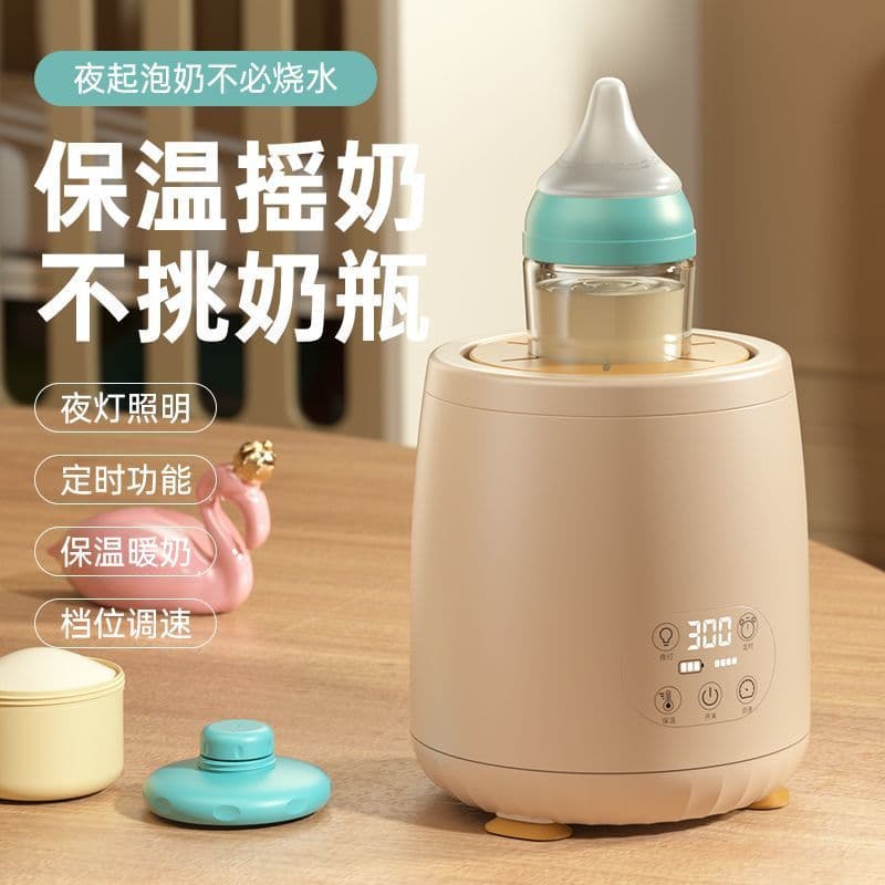 Constant Temperature Milk Shaker, Milk Powder Mixer, Milk Preparation Machine, Baby Milk Warmer, Electric Milk Shaker