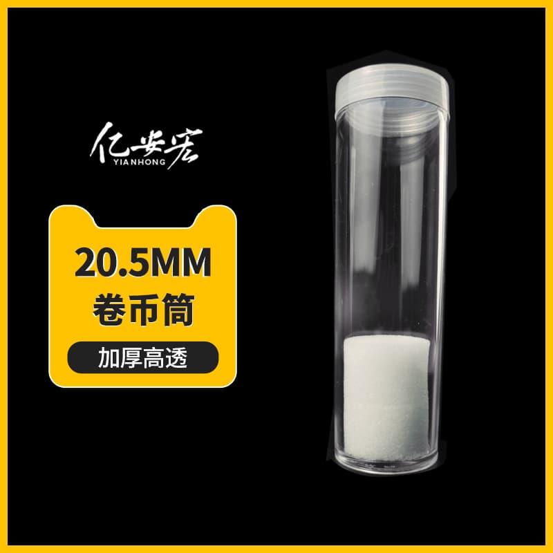 20.5mm Five-Jiao Coin Roll Tube for Collection and Storage, Commemorative Coin Protection Tube, Whole Roll and Loose Coin Tube