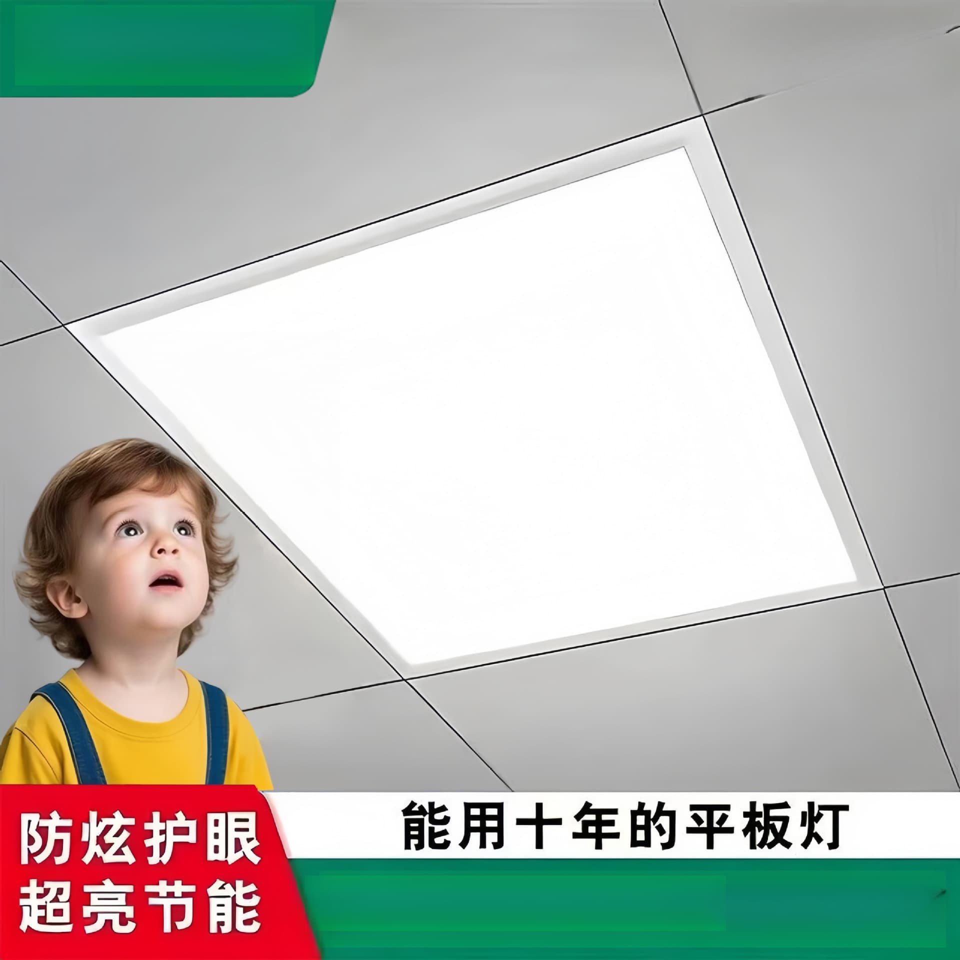 Integrated ceiling 600x600 LED flat panel light, 60x60 LED panel light, gypsum board/mineral wool board ceiling engineering light panel