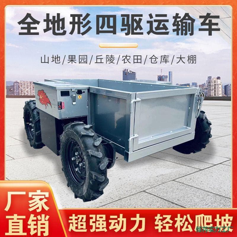 Remote-Controlled All-Terrain 4WD Transport Vehicle for Mountain Orchards, Greenhouse Carrier, Electric Farm Utility Cart