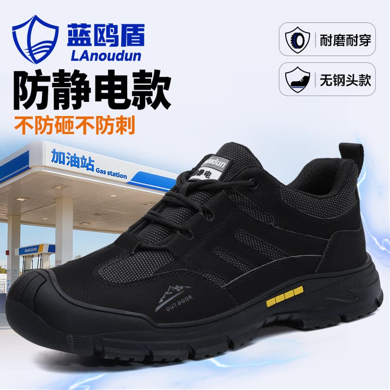 Lanoudun Men's Safety Shoes Breathable Anti-Slip Anti-Static Gas Station Work Shoes Wear-Resistant Electronic Factory Dust-Free Clean Shoes
