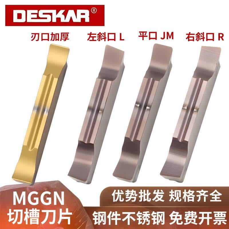 MGGN300 Precision Cutting Tool CNC Grooving Cutting Bevel MGMN400 Steel 200 Thickened Edge Cutter 500