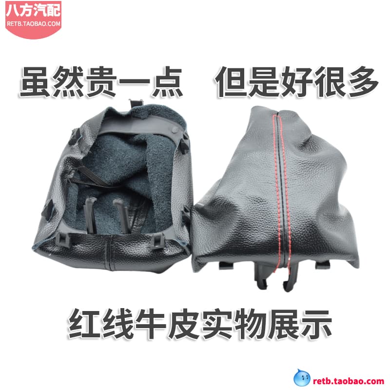 Compatible with Hyundai Verna Shift Lever Boot Manual Transmission Gear Shift Knob Dust Cover Shift Knob Set