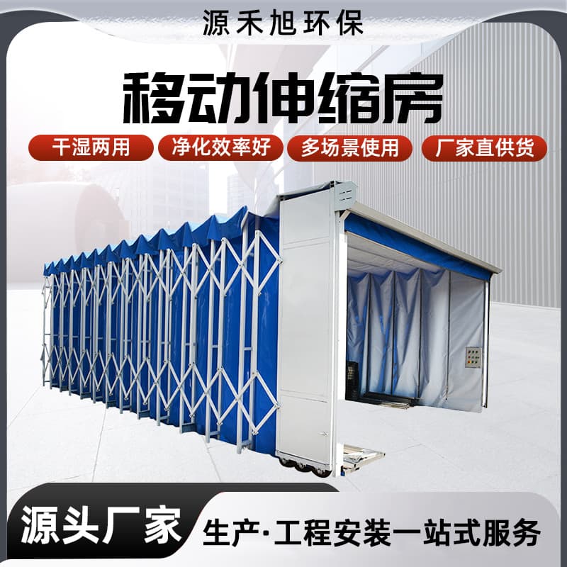 Mobile Retractable Paint Spray Booth Large Steel Structure Cast Closed Collection Industrial Use Full Electric Set