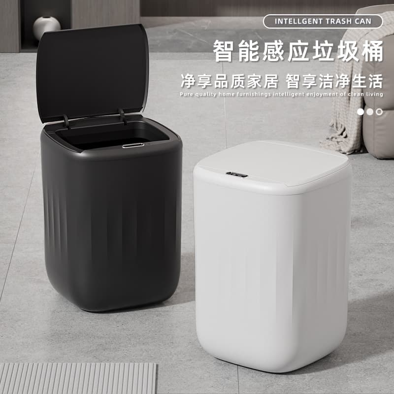 Cross-Border New Automatic Sensor Trash Can, Household Sealed Odor-Proof Multi-Mode 22L Smart Flip Lid