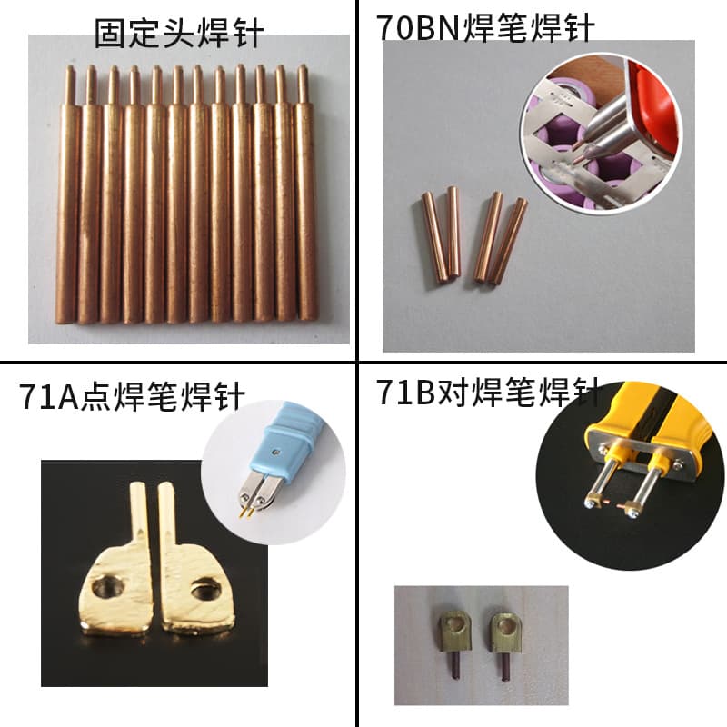 Taiwan-made aluminum oxide copper welding pin spot welding electrode 70B71A71B spot welding pen welding pin