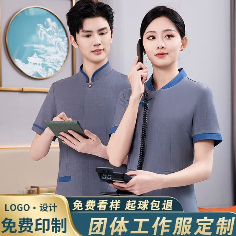 Property cleaning staff work clothes long-sleeved men and women hotel guest room sales department housekeeping cleaners autumn and winter clothes