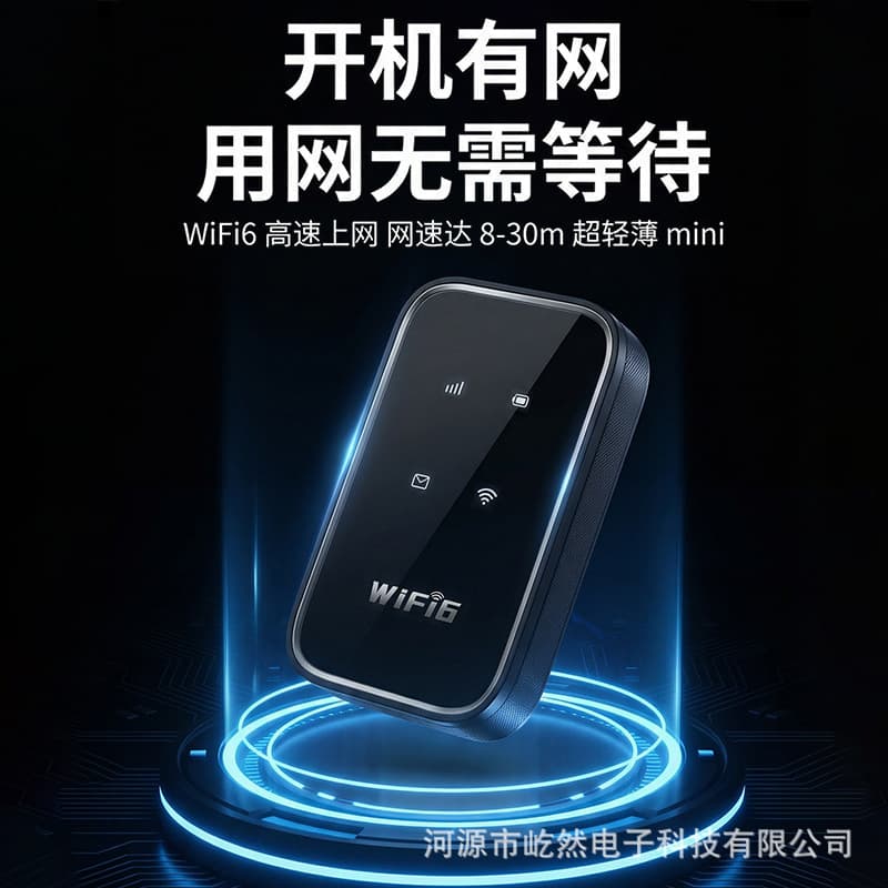 Card-free high-flow 4G portable network wifi portable mifi outdoor travel live broadcast portable high-speed wifi