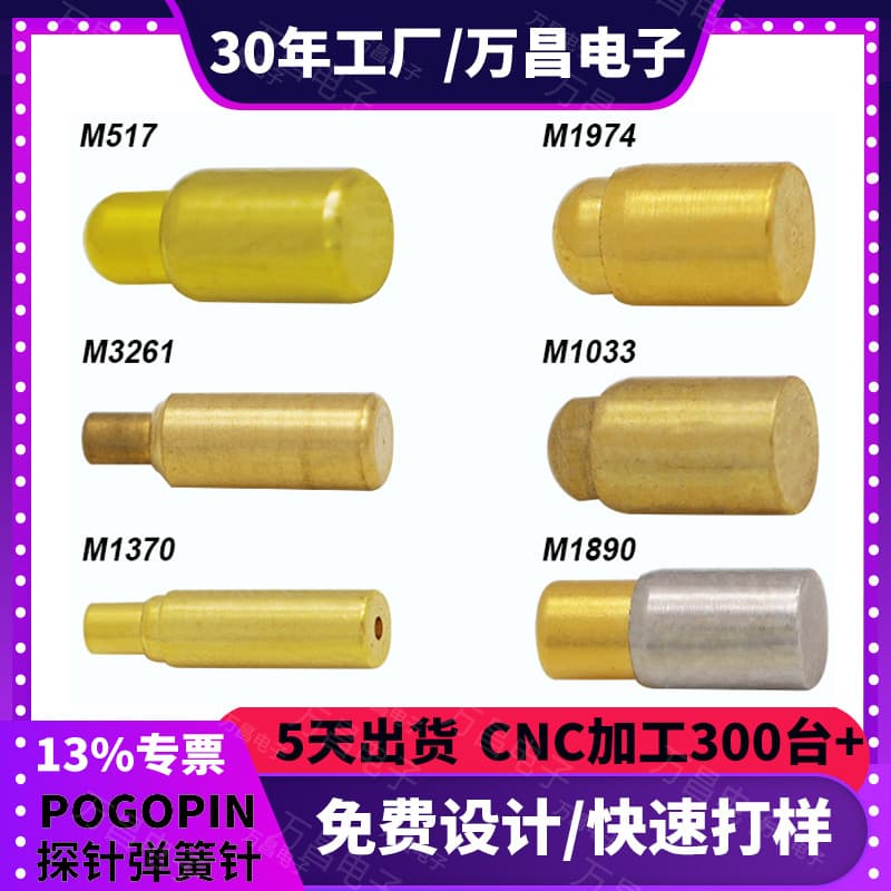 Pogo Pin Connector Spring Loaded Pin Retractable Charging Pin Probe Conductive Pin PCB Pin Spring Pin