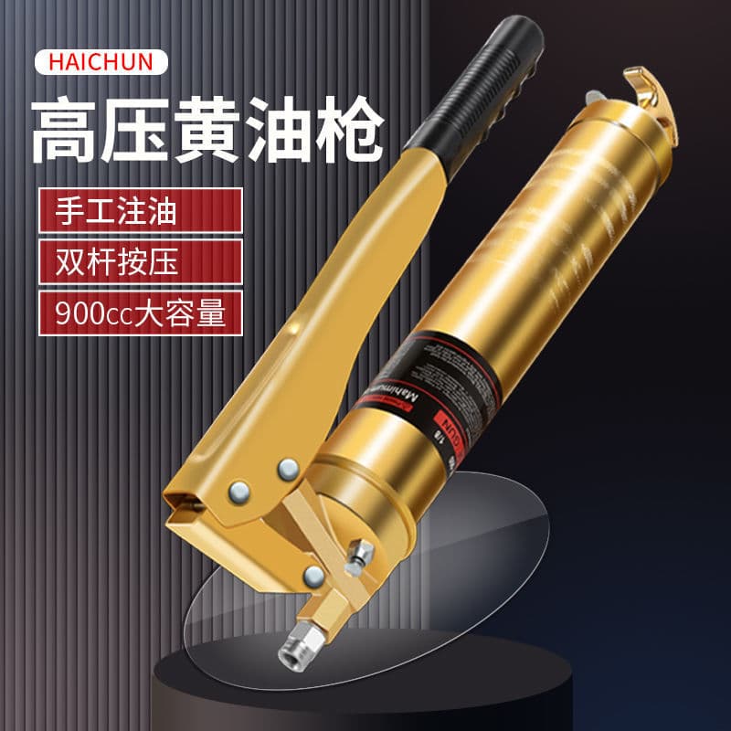 Manual Grease Gun for Bulk/Bucket Grease, Dual Lever Zipper Caterpillar Special for Excavators