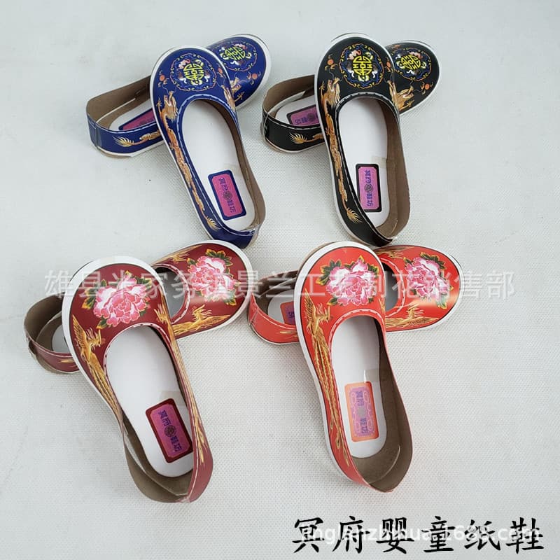 Jinglan funeral supplies, semi-finished paper shoes, small dragon and phoenix shoes, 14 cm with bag, sacrificial items.