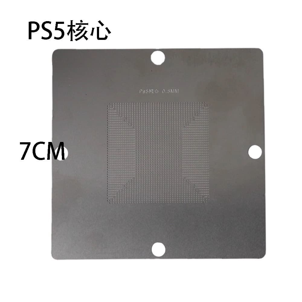 PS5 Steel Stencil CXD90061GG CXD90062GG 0.55mm Steel Stencil PS5 Stencil Template