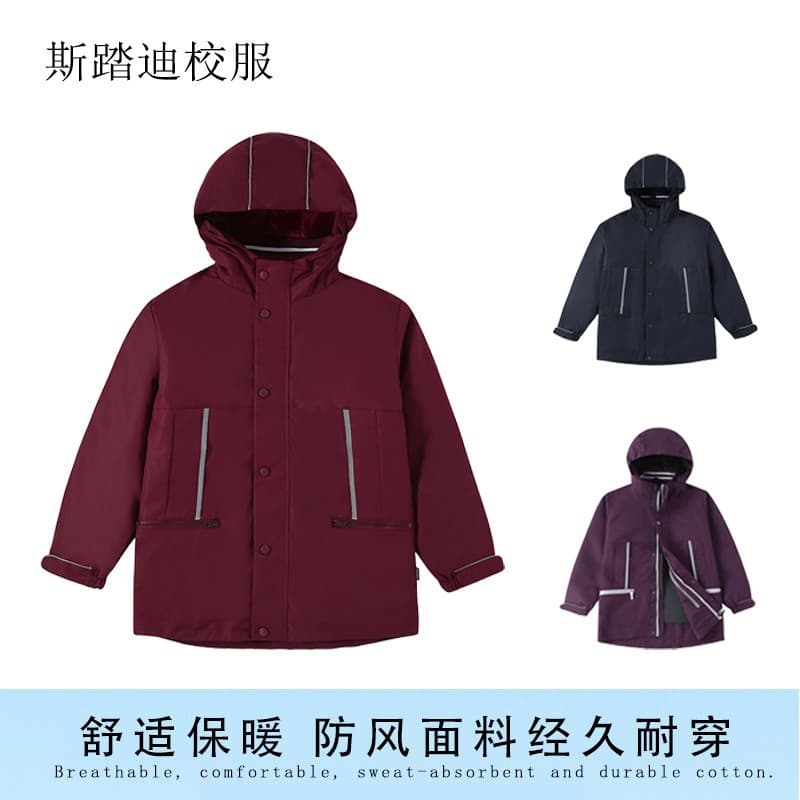 Middle and Primary School Students Maroon Cotton-Padded Jacket and Down Two-Piece Long Parka Winter Warm School Uniform Set