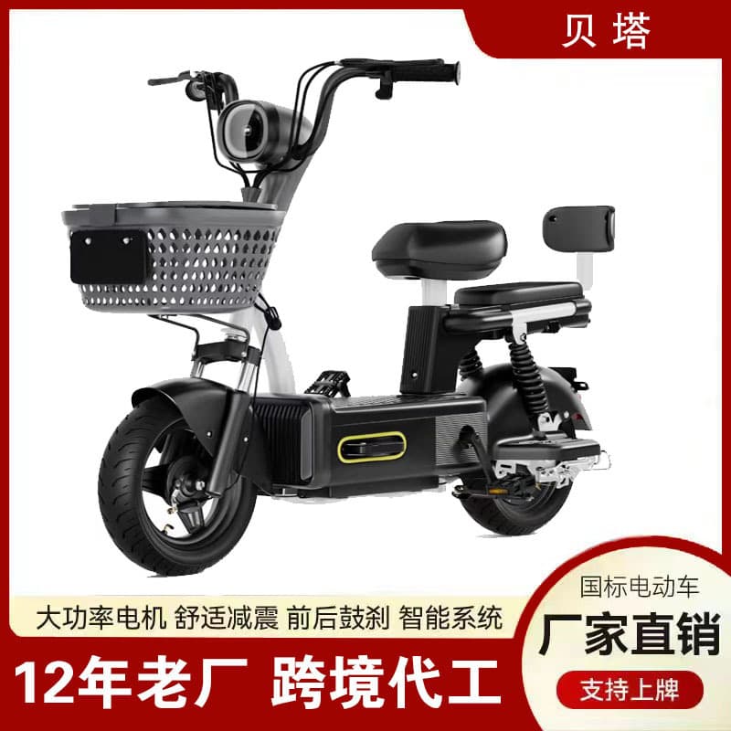 New Cross-Border Electric Scooter 48V Adult Student Two-Wheel Electric Bicycle