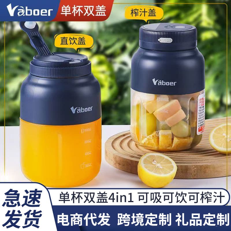Cross-border multi-functional juicer with 1300ML capacity, 38-blade design, portable fruit and vegetable juicer, large capacity for household