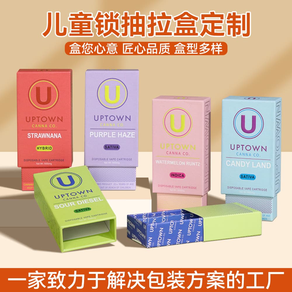 Custom Drawer-Style Vaporizer Packaging Box with Child-Resistant Lock, Sliding Pull-Out Box, Custom Electronic Product Packaging Box, English Color Box