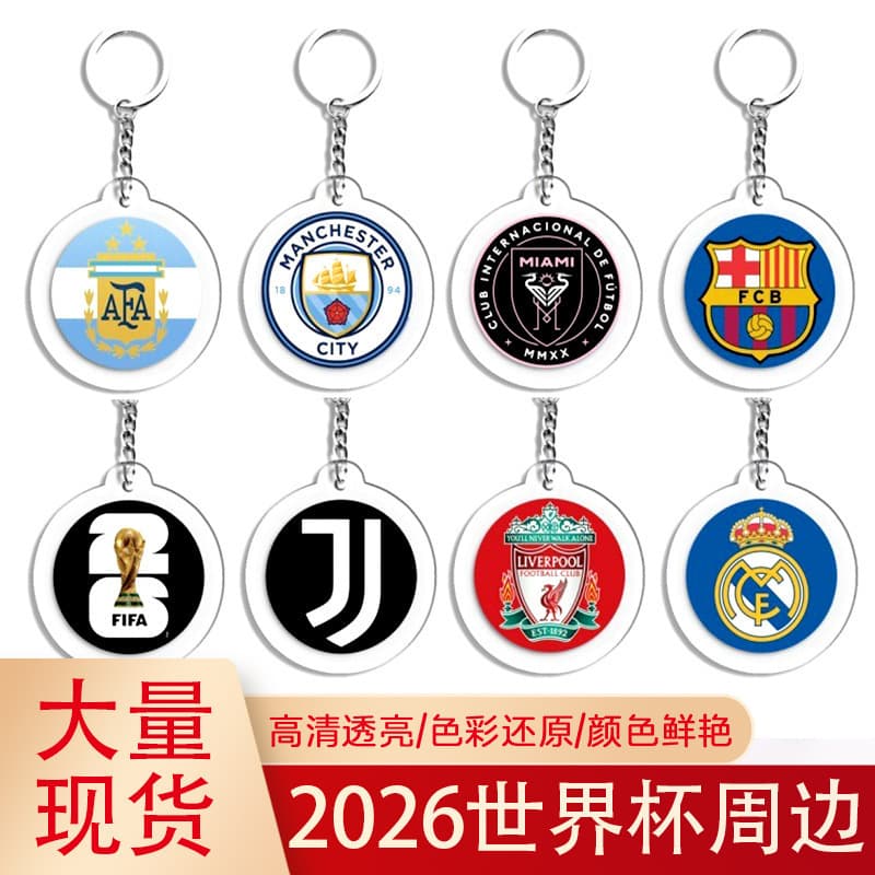 2026 FIFA World Cup National Flags Souvenir Acrylic Keychain Trophy Pendant Gift