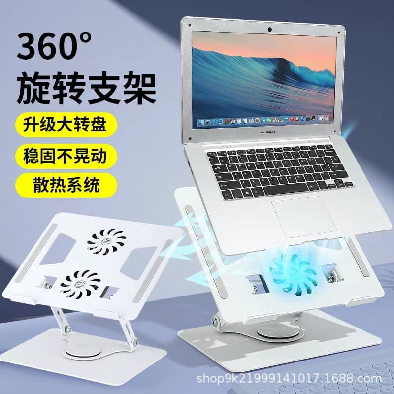 Carbon steel laptop stand, rotating computer stand, height-adjustable cooling stand, tablet stand, desktop height-adjustable bookshelf