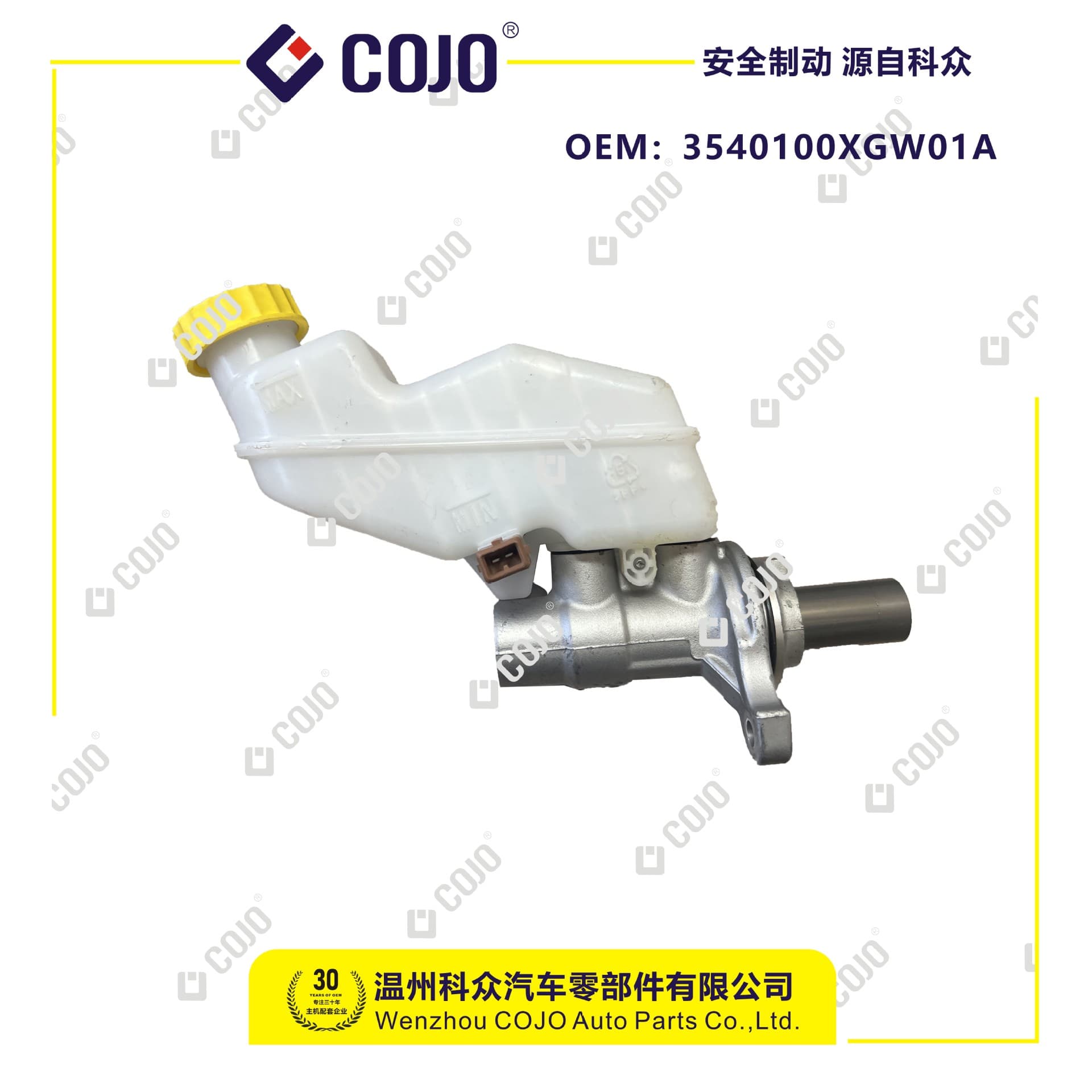 3540100XGW01A Brake Master Cylinder for Haval 3rd Gen/Haval Big Dog