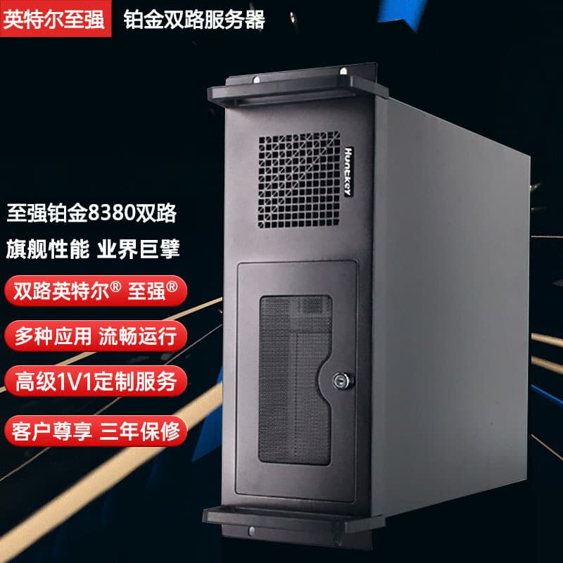 Xeon Dual-Socket 8380/8270 Rendering Modeling Graphics Workstation, Deep Learning Artificial Intelligence Server