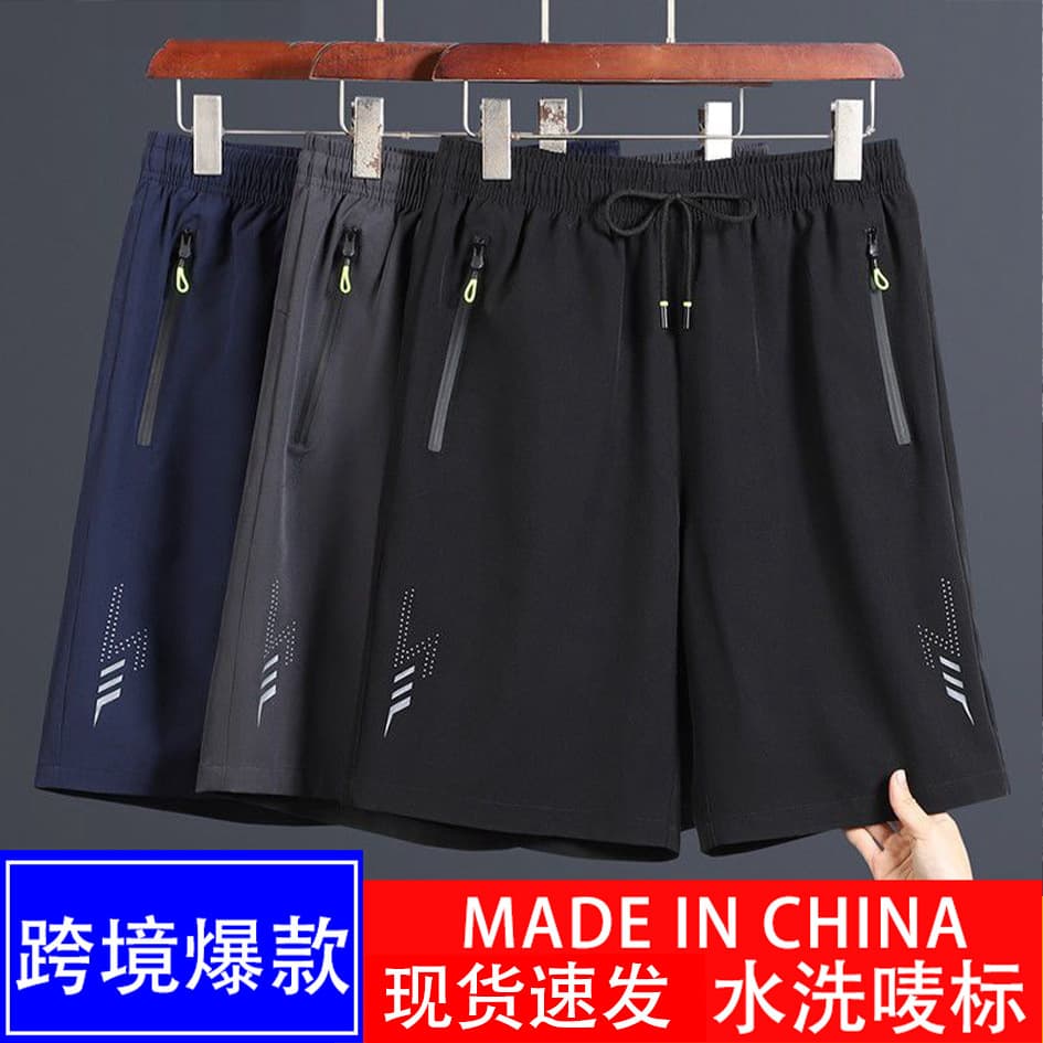 Cross-border Men's Ice Silk Shorts Summer Thin Sports Casual Pants Wearable Outside Quick-Dry Loose Ice-Feel Five-Inch Shorts for Men