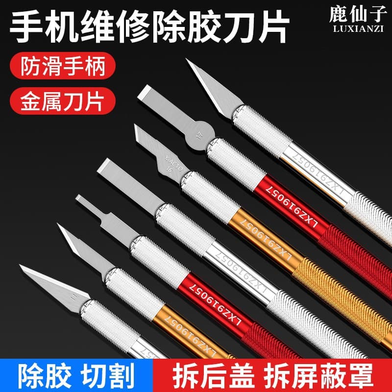 Metal Engraving Knife, Craft Blade, Small Pen Knife, Cutting Tool for Film, Phone, Scraper, Repair Knife
